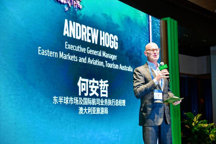 澳大利亚旅游局东半球市场及国际航司业务执行总经理何安哲 (Andrew Hogg) 先生为大会致辞 澳大利亚旅游局东半球市场及国际航司业务执行总经理何安哲 (Andrew Hogg) 先生为大会致辞