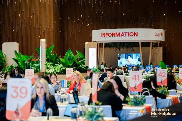 2025年澳大利亚旅游局中国区旅业洽谈会现场