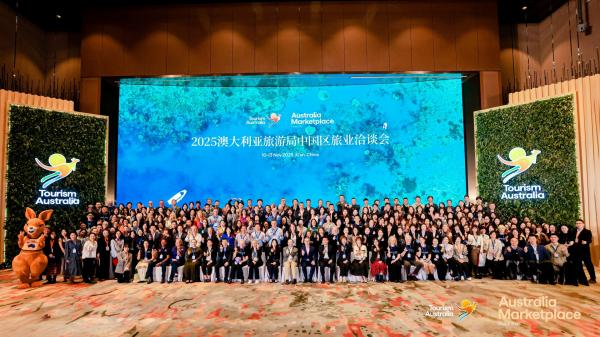 2025年澳大利亚旅游局中国区旅业洽谈会现场