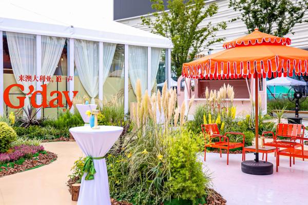 澳大利亚旅游局“来澳大利亚，道一声G'day”开放式限时体验空间