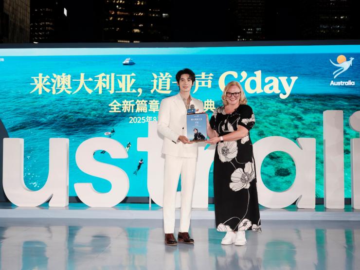澳大利亚旅游局正式授予于适“澳大利亚之友”(Friend of Australia)荣誉 澳大利亚旅游局正式授予于适“澳大利亚之友”(Friend of Australia)荣誉