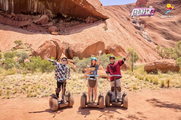 平衡车游览乌鲁鲁体验