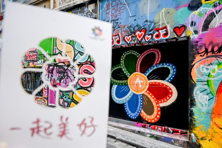安利(中国)在墨尔本霍西尔巷及维多利亚国家美术馆感受澳大利亚的人文魅力 安利(中国)在墨尔本霍西尔巷及维多利亚国家美术馆感受澳大利亚的人文魅力