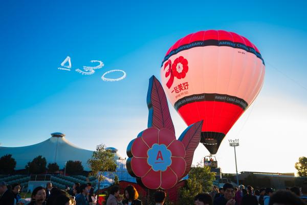 安利（中国）营销菁英墨尔本研讨进修会