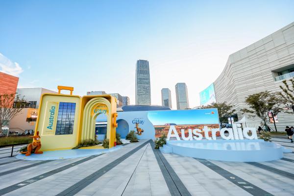 2025年8月澳大利亚旅游局打造“来澳大利亚，道一声G’day”开放式限时体验空间