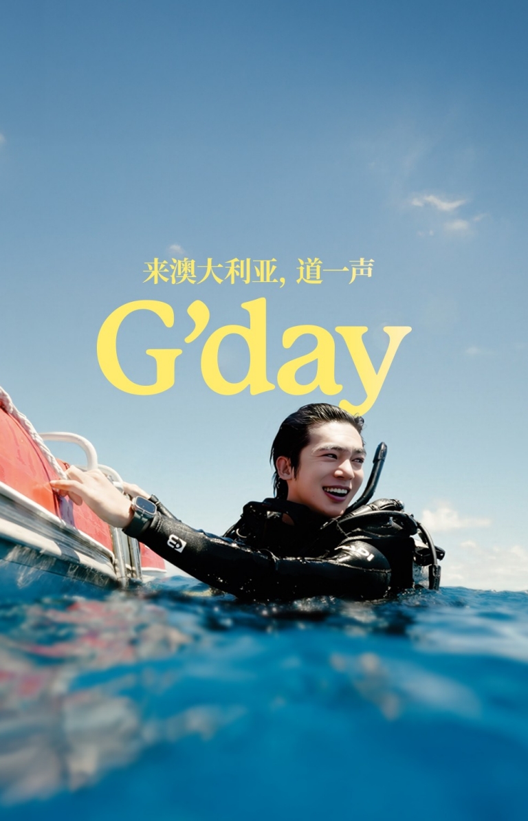 来澳大利亚,道一声G'day。于适在昆士兰州大堡礁潜水。©️ 澳大利亚旅游局版权所有 来澳大利亚,道一声G'day。于适在昆士兰州大堡礁潜水。©️ 澳大利亚旅游局版权所有