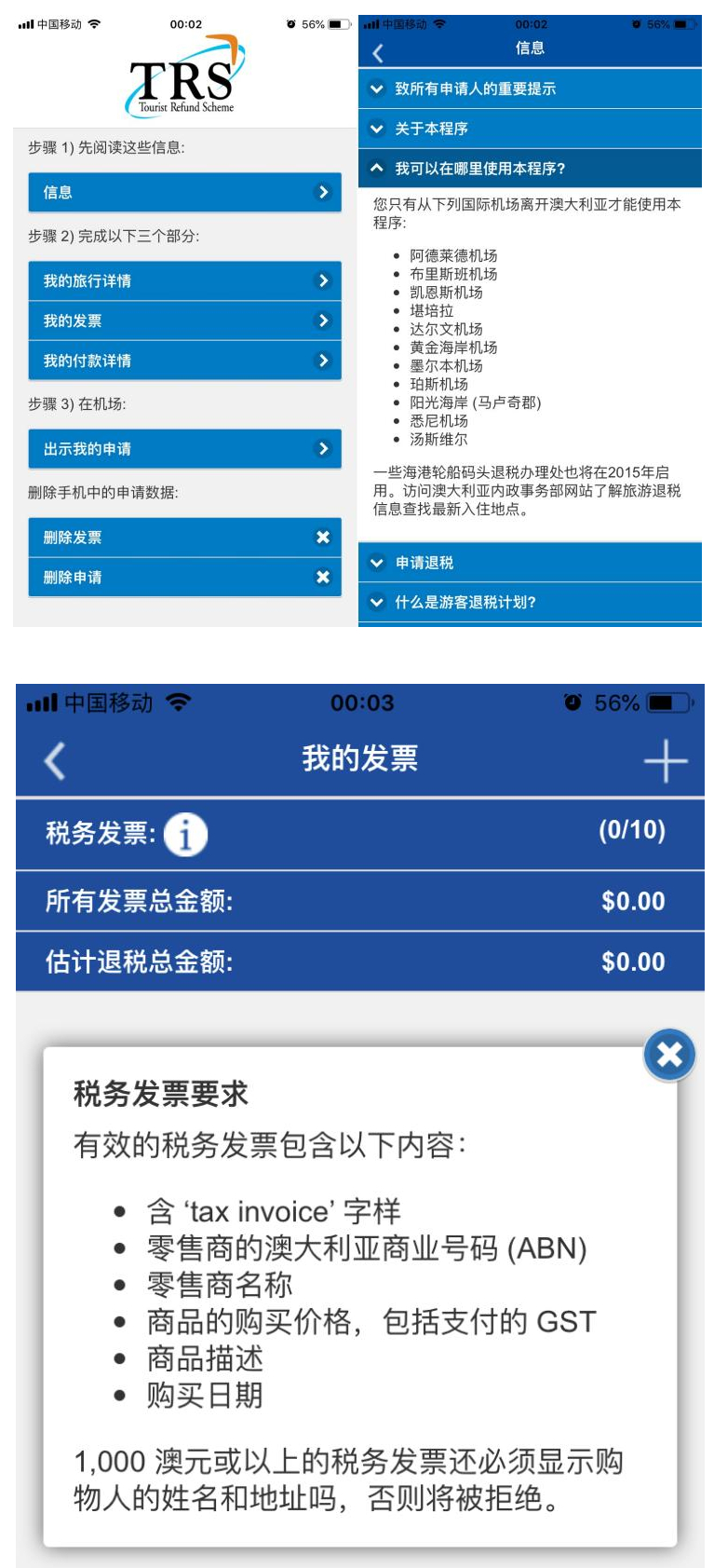 图片来自 App Store 图片来自 App Store